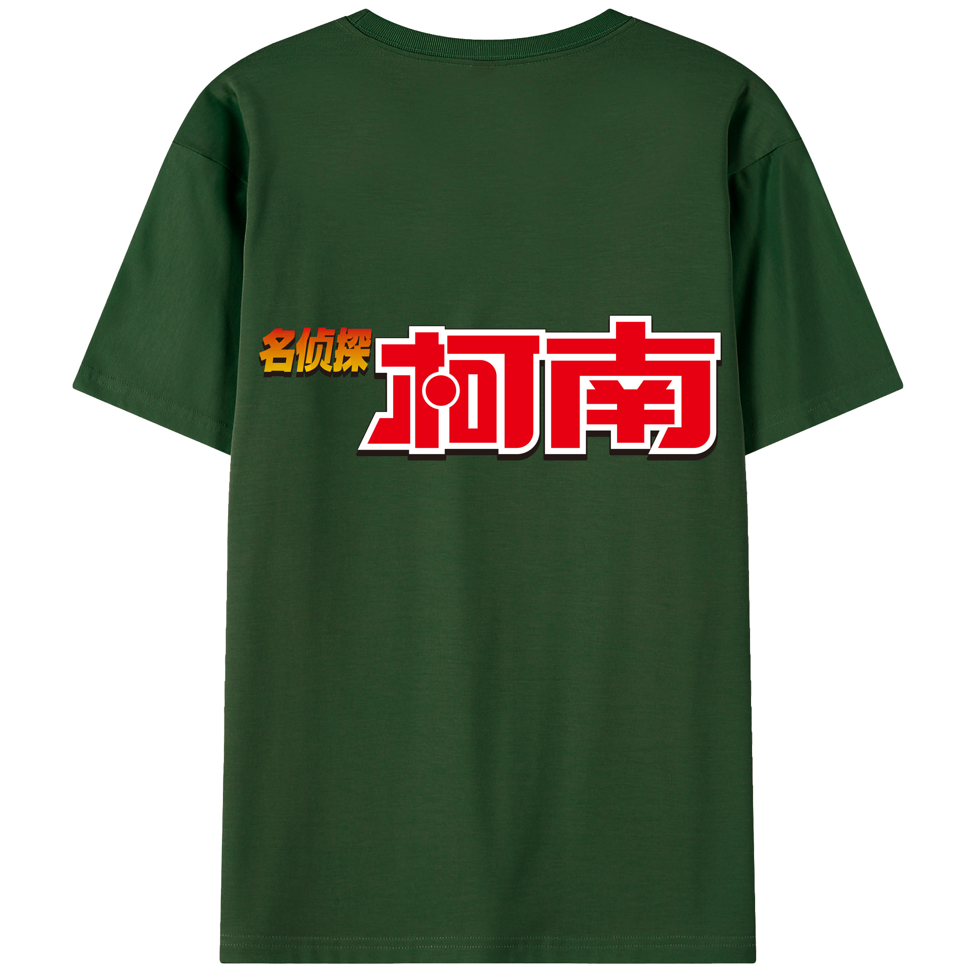 （画像用） 名探偵コナン Detective Conan 綿100％半袖Tシャツ（背面プリント）